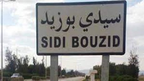 سيدي بوزيد.. مقاضاة موظف بالمركز المندمج للشباب والطفولة تحرش بقاصرات