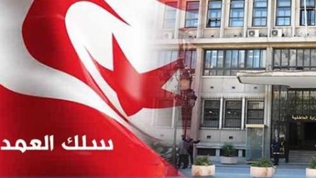 غدا الجمعة اجتماع عام بسلك العُمد بسوسة