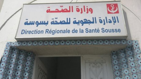 سوسة: اجتماع عام بالأعوان المتعاقدين بالجهة يوم غد السبت