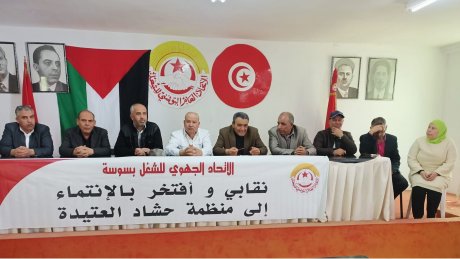 سلك العُمد بسوسة: تنديد واستعداد للاحتجاجات بسبب عزل عُمدتين أحدها مسؤول نقابي