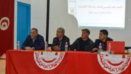 منزل بورقيبة: مسامرة ليلية حول الاتحاد العام التونسي للشغل والمسألة الاقتصادية