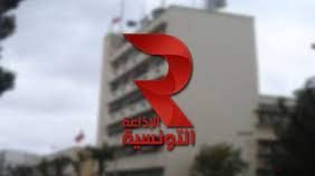 رسالة من نقابي إلى والي تونس تثير استياء واسعا في الإذاعة الوطنية وفي قطاع الإعلام