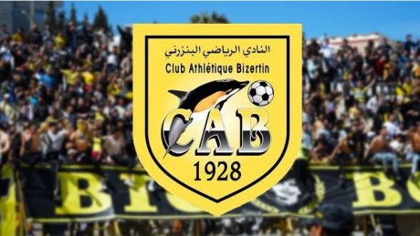 الولاية تمنح النادي البنزرتي مبلغا ماليا معتبرا
