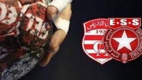 انطلاق بيع تذاكر نصف نهائي كرة اليد بين النادي الإفريقي والنجم الساحلي