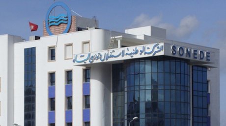 بداية من يوم غد الاربعاء..الصوناد تعلن عن استئناف العمل بنظام الحصتين