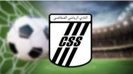 الأمن يسمح بفتح مدرجين إضافيين أمام جماهير النادي الصفاقسي