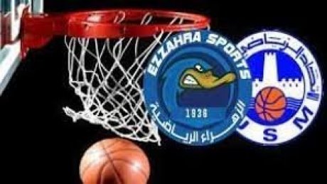 جامعة كرة السلة تؤجل موعد نهائي الزهراء الرياضية والاتحاد المنستيري