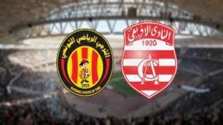 التعادل السلبي يخيم على ديربي الإفريقي والترجي
