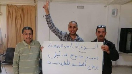 سيدي بوزيد: توتر في المندوبية الجهوية للفلاحة