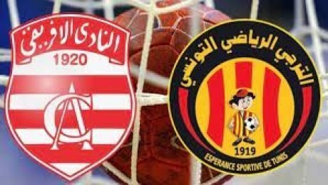 طرح تذاكر نهائي كأس تونس لكرة اليد