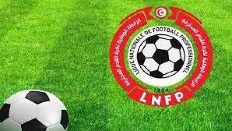 الرابطة التونسية لكرة القدم تغرم الإفريقي وتعاقب لاعب النجم