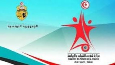 بعد احداث دربي اليد: وزارة الرياضة تدعو لاجتماع طارئ
