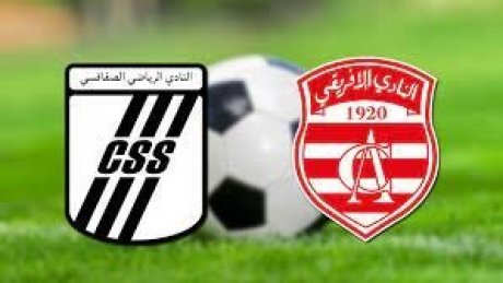 النادي الصفاقسي ينطلق في بيع تذاكر مباراته مع النادي الافريقي
