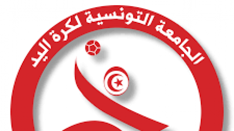 استبعاد قائمة التحدي من انتخابات الجامعة التونسية لكرة اليد