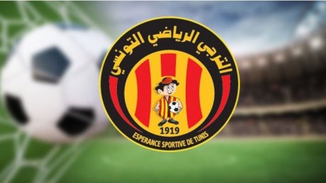 الترجي يقدم رسالة إلى جماهيره بمناسبة مباراة الكلاسيكو أمام النجم