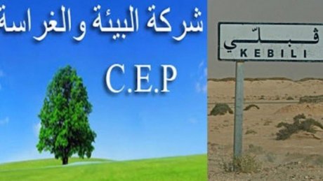اعوان شركة البيئة والغراسات والبستنة بقبلي يطالبون بتوفير موارد مالية من اجل استمرارية الشركة