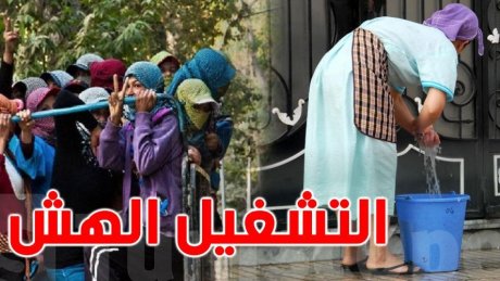 انت فقير ويجب ان تدعس تحت الاقدام: فيديو صادم على مواقع التواصل الاجتماعي ومطالب بالتحقيق والمحاسبة