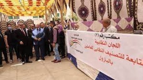 2 مليون عامل مصري من 29 قطاعا ينتخبون ممثليهم في اللجان العمالية يومي 16 و29 ماي تحت اشراف قضائي كامل