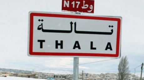 اجتماع عمالي في مصنع الجير بتالة: تلوث وغياب تام لشروط الصحة والسلامة المهنية