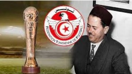 الليلة تجرى قرعة كأس تونس لكرة القدم نسخة الزعيم النقابي فرحات حشاد