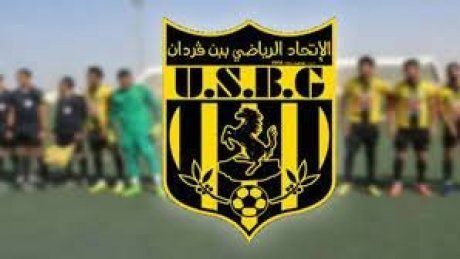 رئيس اتحاد بن قردان هشام بلقاسم يعلن استقالته رسميا