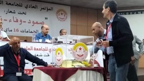 تفاصيل التصويت في انتخابات المكتب التنفيذي للجامعة العامة للصحة