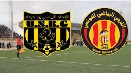 اتحاد بن قردان ينشر تذاكر مباراته مع الترجي الرياضي بمركب حسان بلخوجة