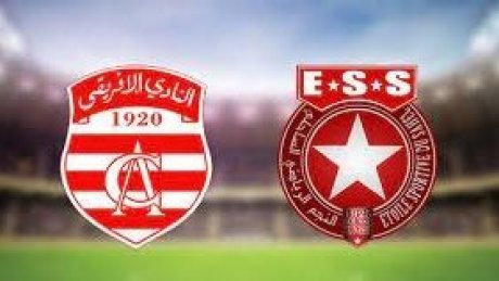 كلاسيكو ناري بين الإفريقي والنجم.. وبن قردان يصطدم بالترجي