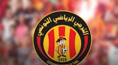 نداء جديد من إدارة الترجي للجماهير