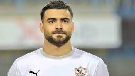 الزمالك المصري يوضح التشخيص المبدئي لإصابة المثلوثي