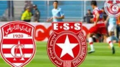 النجم الساحلي يعود للانتصارات من بوابة الإفريقي