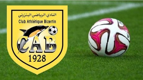 الوالي يجدد للمرة الثالثة في اشراف الهيئة التسييرية للنادي البنزرتي