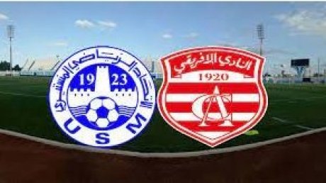النادي الافريقي ينطلق في بيع تذاكر مباراته مع الاتحاد المنستيري