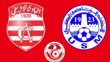 النادي الافريقي يعود الى سكة الإنتصارات من بوابة الاتحاد المنستيري