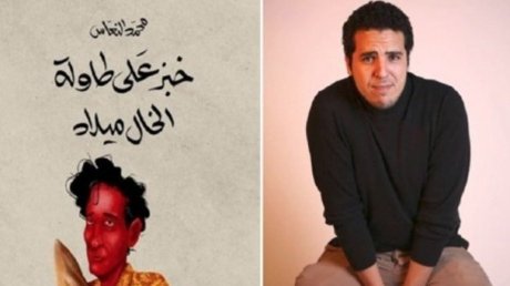 الكاتب الليبي محمد النعّاس يفوز بجائزة البوكر