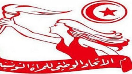 الاتحاد الوطني للمراة التونسية ينظم لقاء حول ظاهرة السحر والشعوذة في تونس