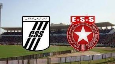 كلاسيكو ناري بين النجم الساحلي و النادي الصفاقسي