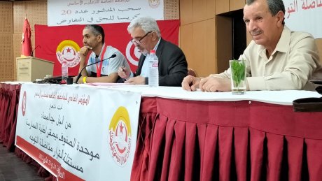 المكتب التنفيذي الجديد للجامعة العامة للتعليم الاساسي..تجديد الثقة في نبيل الهواشي وتعهد بايجاد حلول لمشاكل القطاع