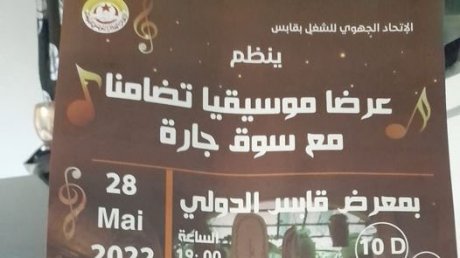 حفل غنائي في قابس تضامنا مع تجار سوق جارة، مؤتمرات جديدة وعودة أستاذ موقوف الى عمله الاثنين