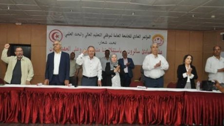 انطلاق مؤتمر الجامعة العامة لموظفي التعليم العالي