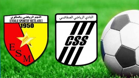 كأس تونس: الويكلو في مباراة نجم المتلوي والنادي الصفاقسي