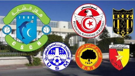 هلال الشابة: الجامعة استباحت المرفق العام وحولته إلى وكر لـ''الكرة الحرام''
