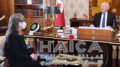 "الهايكا" تتوجه برسالة مفتوحة إلى كلّ من رئيس الجمهورية ورئيسة الحكومة بعد تعطل سبل التواصل المباشر.