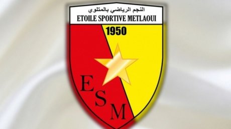 إقرار اضراب عام بالمتلوي يوم الخميس