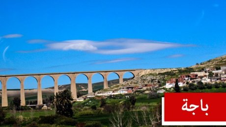 يوم 7 جوان..اجتماع للاطارات النقابية بباجة