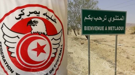 نجم المتلوي يحتج على الجامعة بطريقته الخاصة