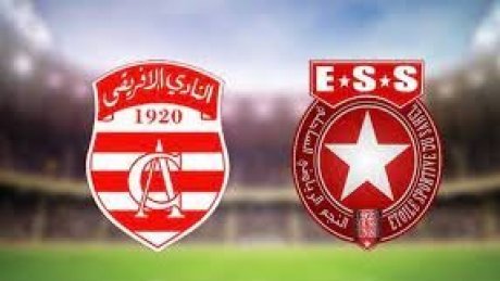 الأفريقي يقصي النجم ويتأهل إلى ثمن نهائي كأس تونس