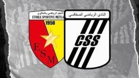 النادي الصفاقسي يشكر نجم المتلوي