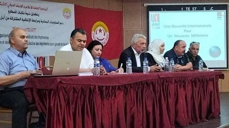 ندوة قطاعية حول مراجعة الاتفاقية المشتركة لقطاع الطباعة ومقومات العمل اللائق