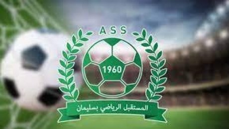 مستقبل سليمان: استقالة الهيئة المديرة